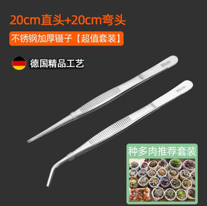 Straight 20cm Aquarium Fish Tank Stainless Steel Straight Tongs Plant Tweezers