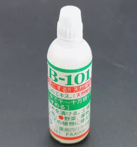 Sale。6ml Original HB101 Promote Growth and Strong Root Liquid